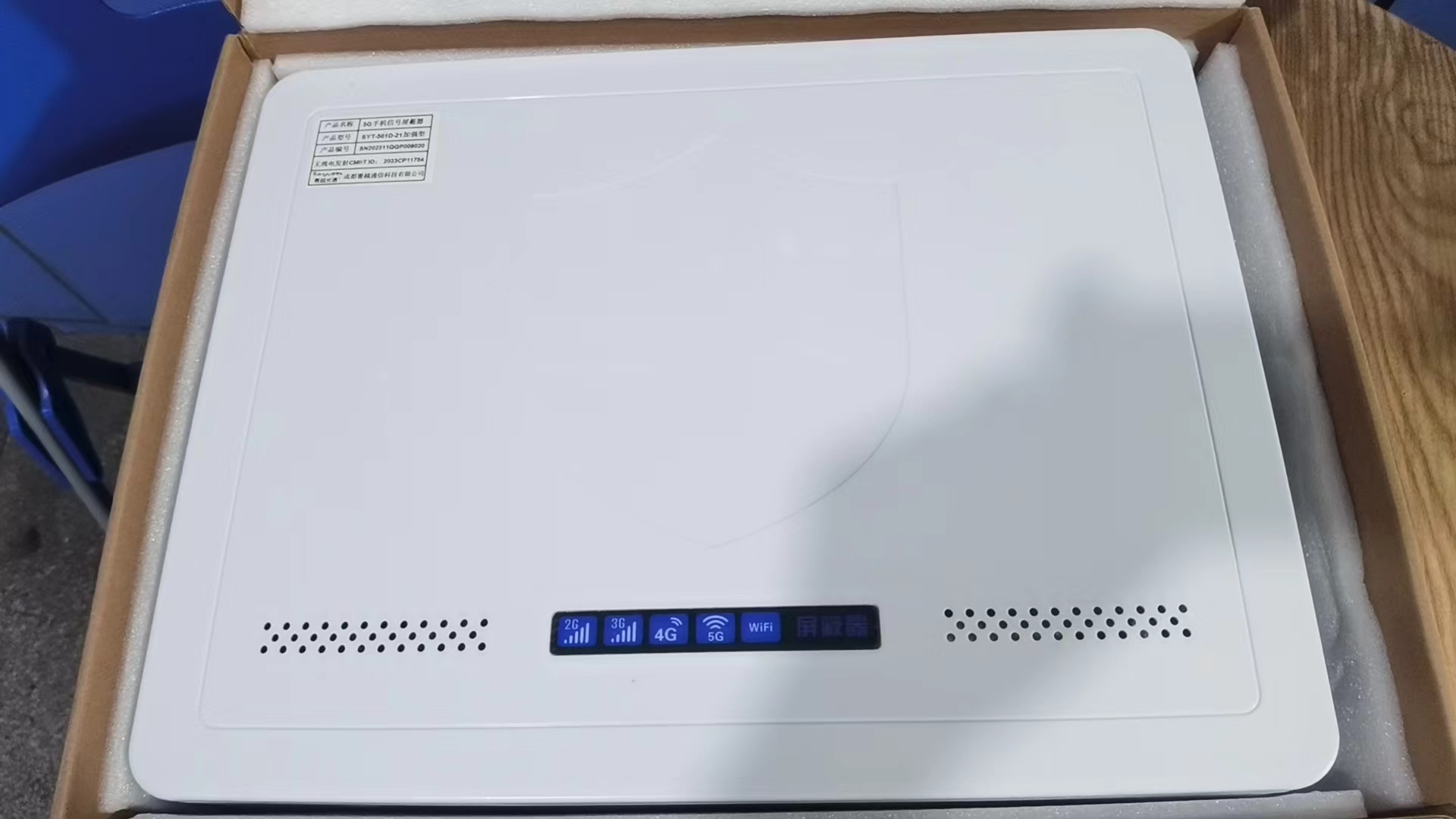  源城内置21路移动通信干扰器
