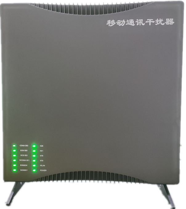  源城信令级放装型数字移动通信干扰器