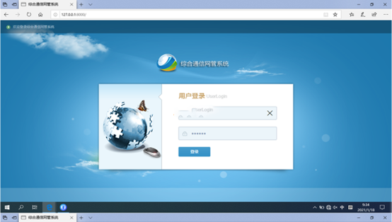  源城无线通信对讲调度网管系统