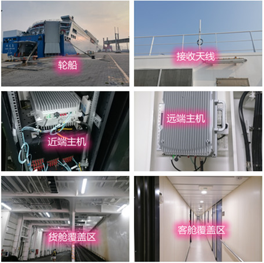 源城海上游轮轮船渔船覆盖案例