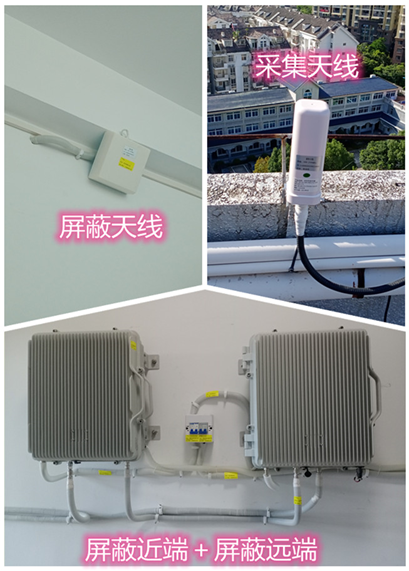  源城某检察院保密室屏蔽案例（数字信令级）