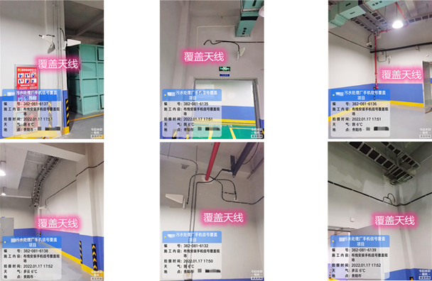  源城污水处理净水厂地下箱体覆盖案例